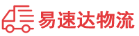 永州到代县物流公司